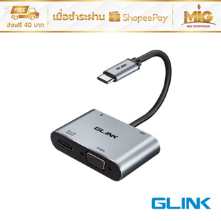 GLINK 4 in 1 Hub Type-C to HDMI / VGA รุ่น GL-030 ต่อจอภาพและ USB แบบ 4K รับประกัน 1 ปี