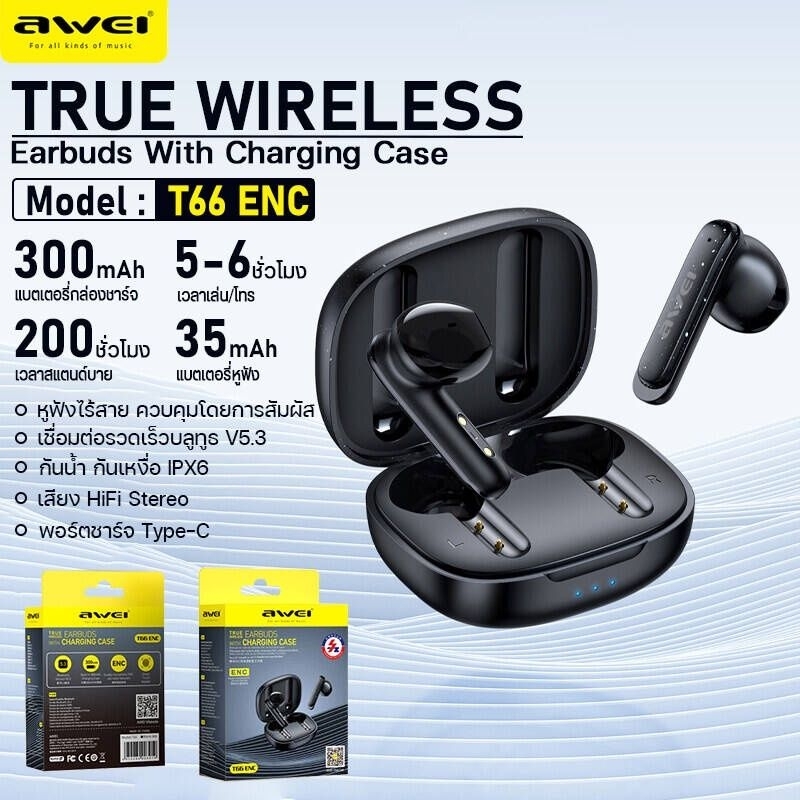 Awei T66 ENC หูฟังบลูทูธไร้สาย ของแท้ 100% พร้อมส่งในไทย