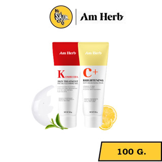 Am Herb โฟมล้างหน้า เจลล้างหน้า 100 กรัม