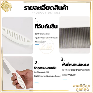 หวีหมัดแมว18CMแปรงหวีขนแมว สแตนเลส ด้ามจับถูกออกแบบให้จับถัดมือ ดูแลขน ให้สัตว์เลี้ยงถูกสุขลักษณะและมีสุขภาพดี มี2ขนาด