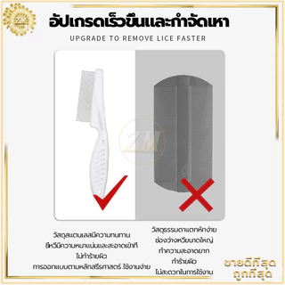 หวีหมัดแมว18CMแปรงหวีขนแมว สแตนเลส ด้ามจับถูกออกแบบให้จับถัดมือ ดูแลขน ให้สัตว์เลี้ยงถูกสุขลักษณะและมีสุขภาพดี มี2ขนาด
