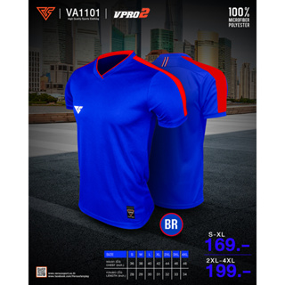VERSUS-VA1101-สีน้ำเงิน เสื้อกีฬา เสื้อฟุตบอล เสื้อบอล รุ่นVPro2 สีBR