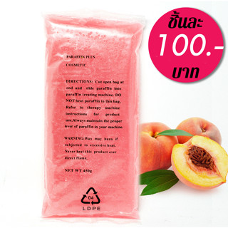 พาราฟิน กลิ่นพีช – Paraffin Peach 450 กรัม