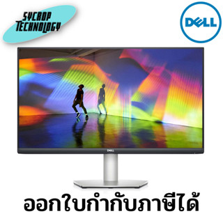 จอมอนิเตอร์ Gaming Monitor Dell S2721H 27-inch Full HD 1920 x 1080p, 75Hz IPS LED LCD Thin Bezel Adjustable ประกันศูนย์