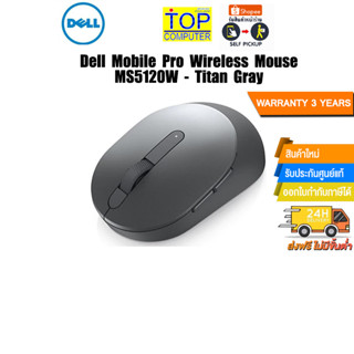 Dell Mobile Pro Wireless Mouse  MS5120W - Titan Gray /ประกัน3y