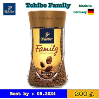 [Exp:08/2024] Tchibo Family Coffee แฟมิลี่คอฟฟี่ (กาแฟสำเร็จรูป) ตรา ทชิโบ 200 กรัม จำนวน 1 ขวด