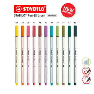 [Official Store] STABILO Pen 68 Brush ปากกา ปากกาสี ปากกาสีหัวพู่กัน จำนวน 11 ด้าม (สีใหม่ล่าสุด)