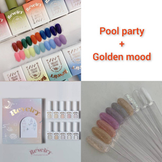 โปรฯซื้อ2เซต ราคาพิเศษ "Pool Party➕Golden Mood"10+10สี ไม่มีชาร์ตสี รีเวลรี่REVELRYสีเจลเกาหลีของแท้🇰🇷พร้อมส่ง