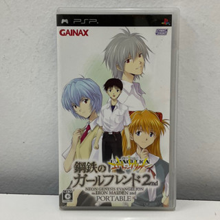 แผ่นแท้ [PSP] Shinseiki Evangelion: Koutetsu no Girlfriend 2nd Portable (ULJM-05477)