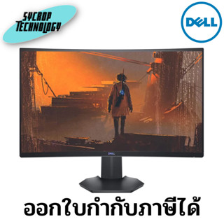 จอมอนิเตอร์ Monitor 27 DELL S2721HGF (VA, HDMI, DP) FreeSync CURVED 144Hz ประกันศูนย์เช็คสินค้าก่อนสั่งซื้อ