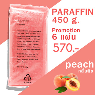พาราฟิน กลิ่นพีช – Paraffin Peach โปรฯ 6 แผ่น