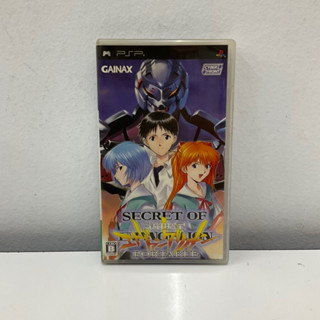 แผ่นแท้ [PSP] Secret of Evangelion Portable (ULJM-05251)