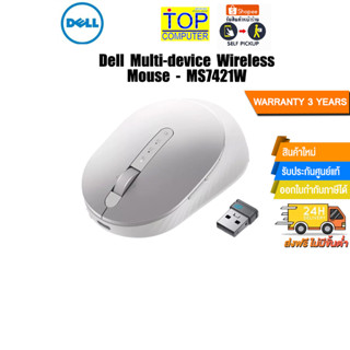 Dell Multi-device Wireless Mouse - MS7421W/ประกัน3y