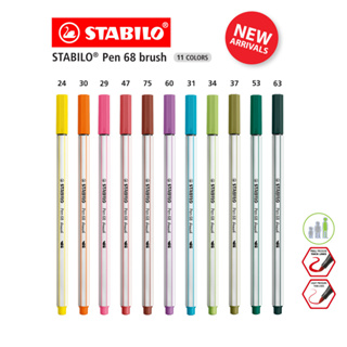 [Official Store] STABILO Pen 68 Brush ปากกา ปากกาสี ปากกาสีหัวพู่กัน จำนวน 30 ด้าม (ครบทุกสี)