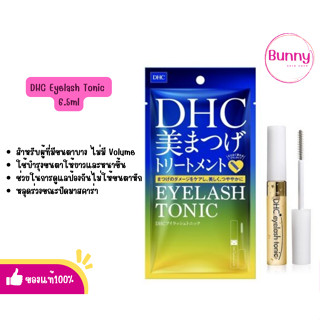 (🌸แท้/พร้อมส่ง🌸) DHC Eyelash Tonic 6.5ml