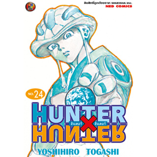 NED Comics HUNTER X HUNTER เล่ม 24