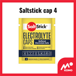 SaltStick Caps 4 แคปซูลอิเล็กทรอไลต์ ลดการสูญเสียน้ำ best by 2025 by komo