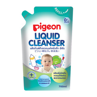 (สำหรับแจกเท่านั้น(GWP only) - Pigeon Liquid cleanser