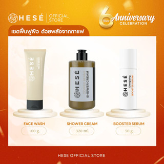 #33 Power of COFFEE EXTRACT SET