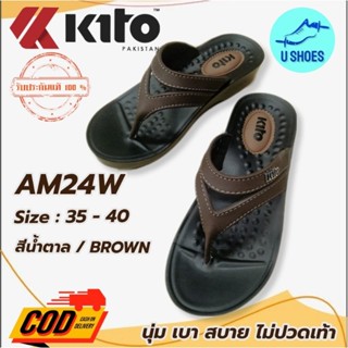 รองเท้า PU กีโต้ Kito แบบคีบ รุ่น AM24W