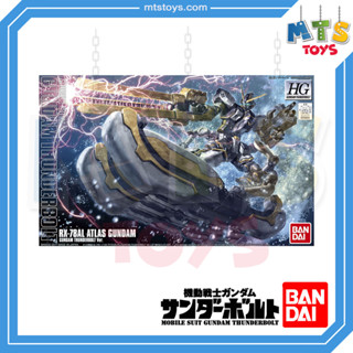 **MTS Toys**HG 1/144 : RX-78AL Atlas Gundam [Mobile Suit Gundam Thunderbolt] กันดั้ม