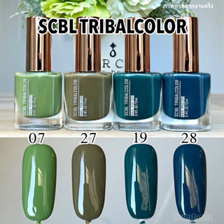 New 🎉 ยาทาเล็บกึ่งเจลไม่ต้องอบ SCBL Tribalcolor กิตเตอร์ดอกไม้ กิตเตอร์วิ้งวิป รุ่นใหม่2023🎉