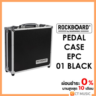 RockBoard Pedal Case EPC 01 Black