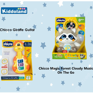 Chicco Magic Forest Cloudy Music On The Go (สินค้าพร้อมส่ง)