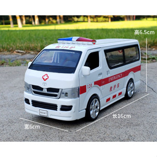 Lepton โมเดลรถเหล็ก TOYOTA HIACE โมเดลรถพยาบาล สเกล 1/32 รถพยาบาลเปิดไฟได้