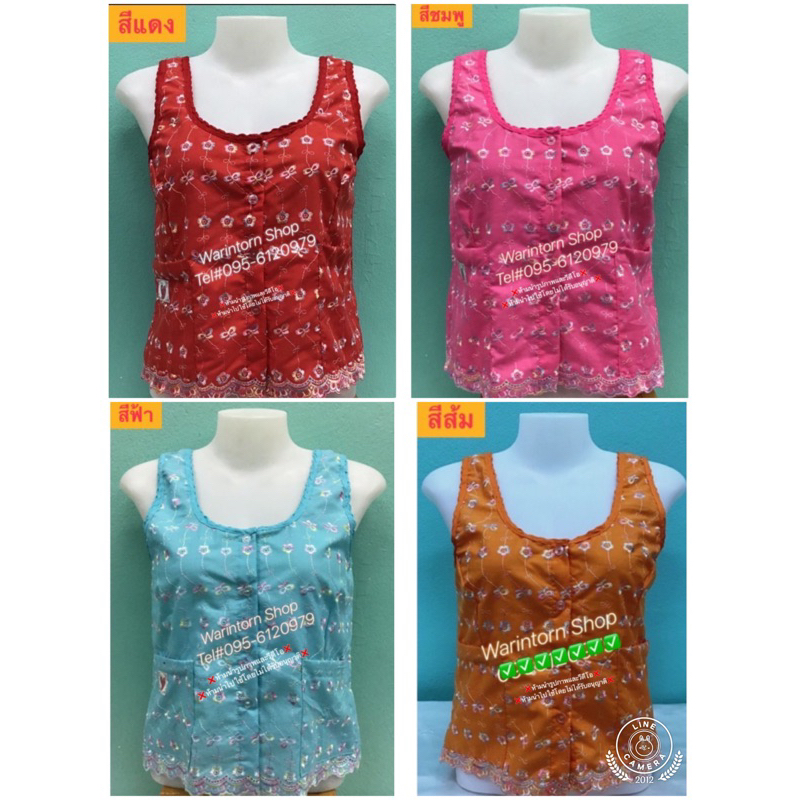#เสื้อคอกระเช้าปักทูโทนเนื้อดีผ้านิ่มใส่ไม่คันใส่กับโจงกระเบนออเจ้า#เสื้อกะแหล่งคอกระเช้ากระเช้าลูกไม้#