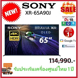 Sony XR-65A90J OLED TV Master Series