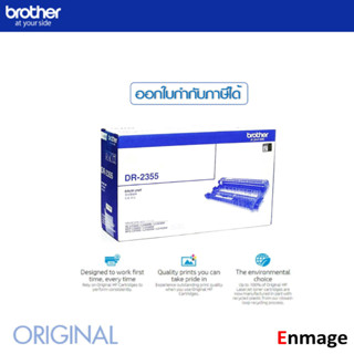 Brother DR-2355 ตลับหมึกโทนเนอร์ใช้กับปริ้นเตอร์ HL-L2320D/L2360DN/2365DW/ DCP-L2520D/ L2540DW/MFC-L2700D/L2700DW/2740DW