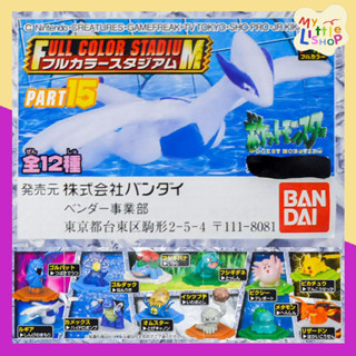 🌈พร้อมส่ง🌈กาชาปอง Gashapon Bandai Pokemon Full Color Stadium Part 15