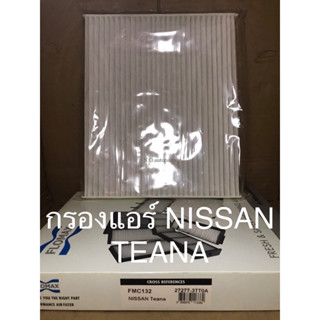 ไส้กรองอากาศแอร์ NISSAN TEANA เทียน่า