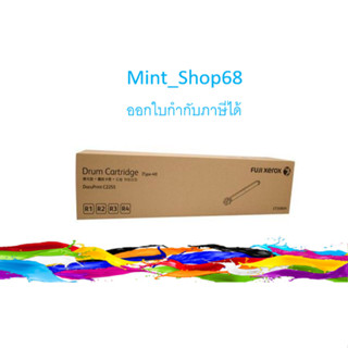 Fuji Xerox CT350654 Drum ตลับชุดดรัม ของแท้