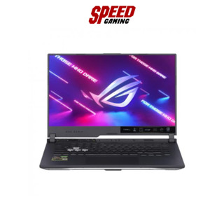 ASUS G513RC-LP179W AMD Ryzen 7 6800H / GeForce RTX 3050 (Eclipse Grey) By Speed Gaming