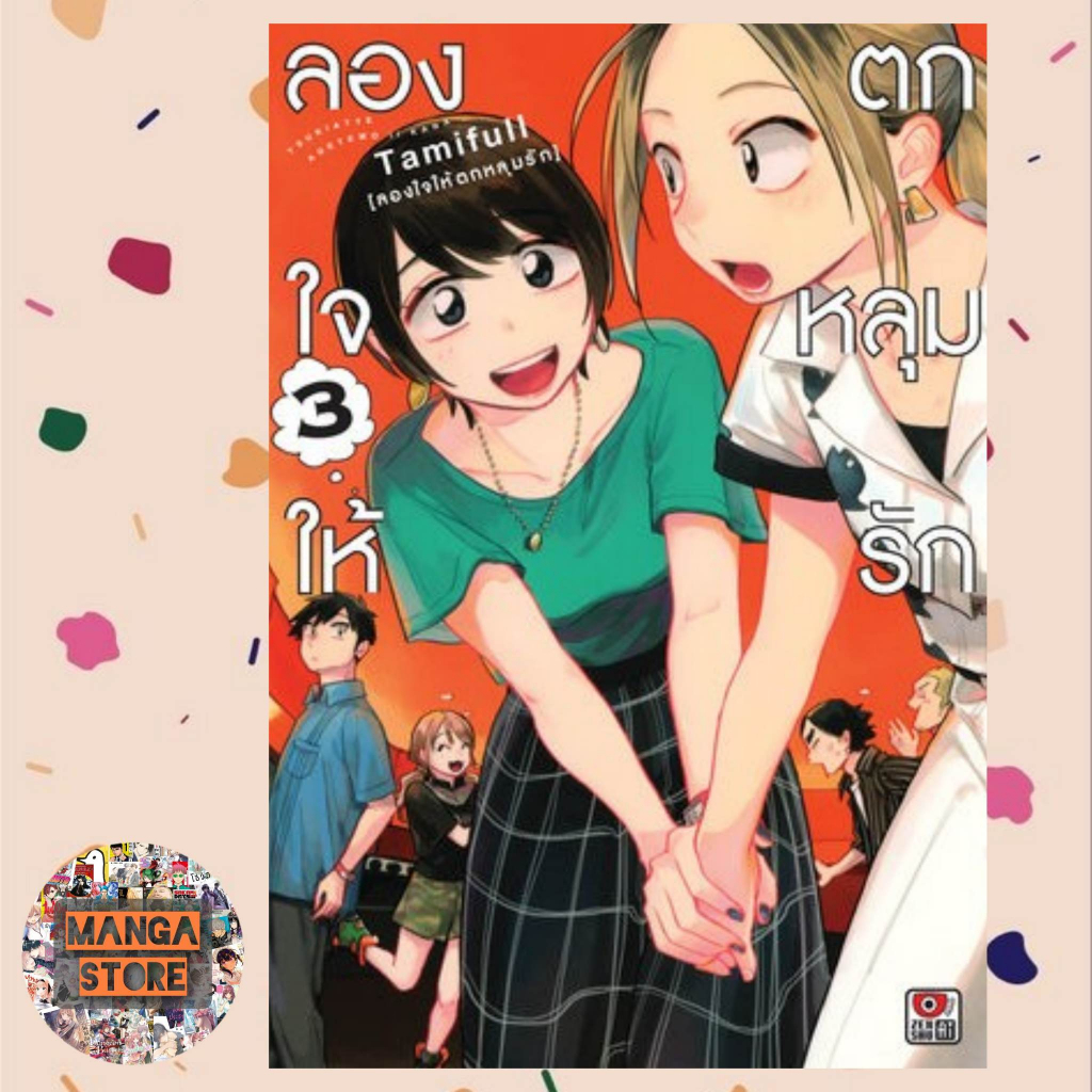 Thumbnail 6