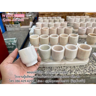 [คละสี] ถ้วยน้ำชา ถ้วยหินอ่อน แก้วน้ำชาหินอ่อน ชุดน้ำชาไหว้เจ้า 5 ใบ พร้อมถาด ทำจากหินอ่อนแท้ 🔥 100%