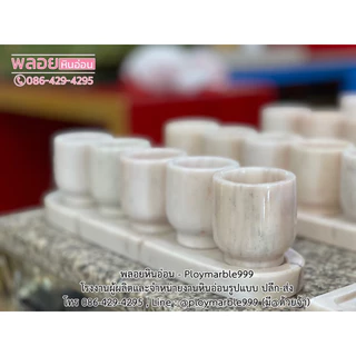 [คละสี] ถ้วยน้ำชา ถ้วยหินอ่อน แก้วน้ำชาหินอ่อน ชุดน้ำชาไหว้เจ้า 5 ใบ พร้อมถาด ทำจากหินอ่อนแท้ 🔥 100%