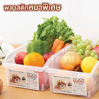 【VINIMALL คุณภาพดี】CTN333 กล่องเก็บของในตู้เย็น วัสดุฟู้ดเกรด ความจุใหญ่ ทนเย็น ไม่แตกง่าย GK GO