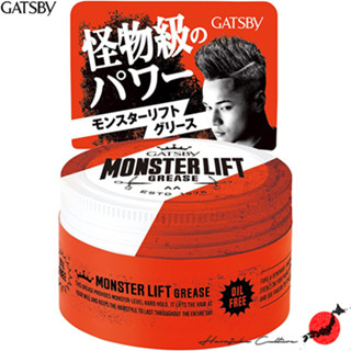 ≪สินค้าญี่ปุ่น≫Mandom Gatsby Monster Lift Grease 100g[ส่งตรงจากประเทศญี่ปุ่น ของแท้ 100%]