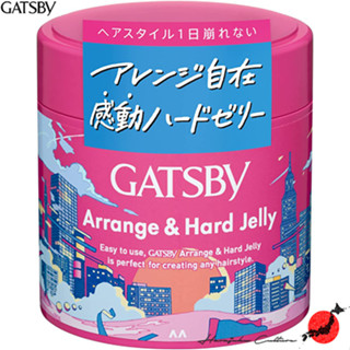 ≪สินค้าญี่ปุ่น≫Mandom Gatsby Arrange &amp; Hard Jelly Hair Gel 230g[ส่งตรงจากประเทศญี่ปุ่น ของแท้ 100%]