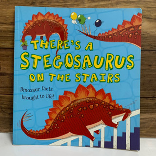 THERES A STEGOSAURUS ON THE STAIRS (หนังสือมือ2)