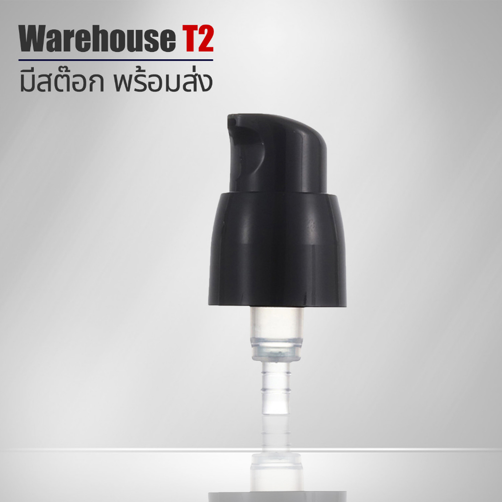 ขวดแก้วหัวปั้มทรงเหลี่ยม สีขุ่นฝาดำ 30 ml. เกรดพรีเมี่ยม(หนาพิเศษ) #ขวดโลชั่น #ขวดแก้วสีขุ่น #ขวดครีม #ขวดแก้วหัวปั้ม
