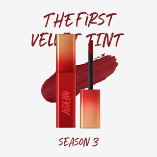 (นำเข้าจากเกาหลี) Merzy The First Velvet Tint Season3