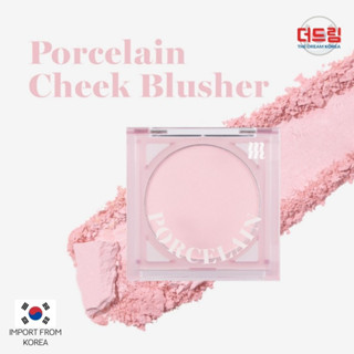 (นำเข้าจากเกาหลี) Merzy Porcelain Cheek Blusher