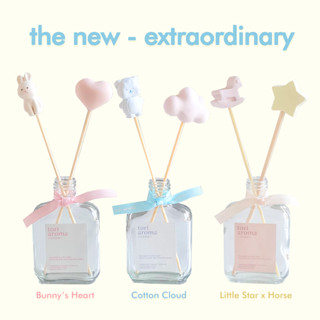 TORIAROMA | Extraordinary New Baby ⭐️🐇☁️💗 ก้านไม้หอมอโรมา พร้อมก้านปูนสุดน่าคิวท์ หอมน่ารักกก 🤍