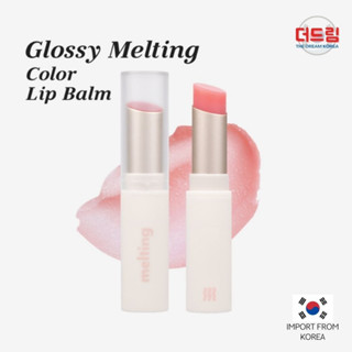 (นำเข้าจากเกาหลี) Merzy Glossy Melting Color Lip Balm