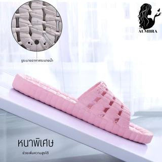 รองเท้ากันลื่นในห้องน้ำ รองเท้าใส่ในบ้าน พื้นยางกันลื่น สีสวยน่ารัก พร้อมส่ง T197