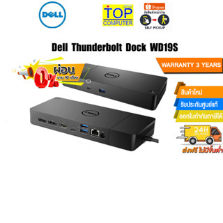 [ผ่อน0%10ด.]Dell Thunderbolt Dock WD19S  /ประกัน3y